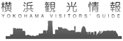 横浜観光情報サイト